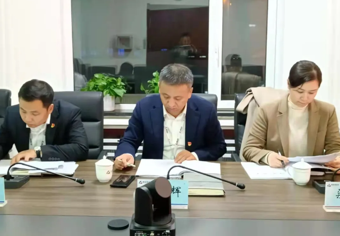 鞍勤集團(tuán)、溫泉集團(tuán)黨委理論學(xué)習(xí)中心組召開（擴(kuò)大）會(huì)議--深入學(xué)習(xí)貫徹黨的十九屆六中全會(huì)精神