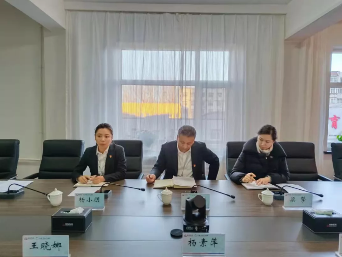 鞍勤集團(tuán)、溫泉集團(tuán)召開第四季度信訪維穩(wěn)專題工作會(huì)議