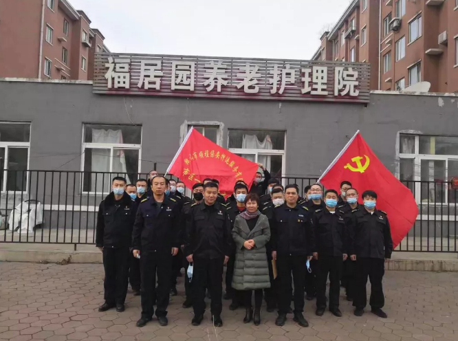 學(xué)史力行葆本色 我為群眾辦實(shí)事 —弘揚(yáng)光榮傳統(tǒng)，關(guān)愛鰥寡老人主題黨日活動(dòng)