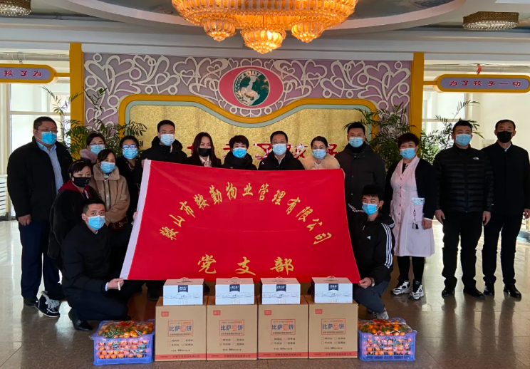 牢記初心使命、全心為民服務(wù)—走進(jìn)福利院，溫情暖童心主題黨日活動(dòng)