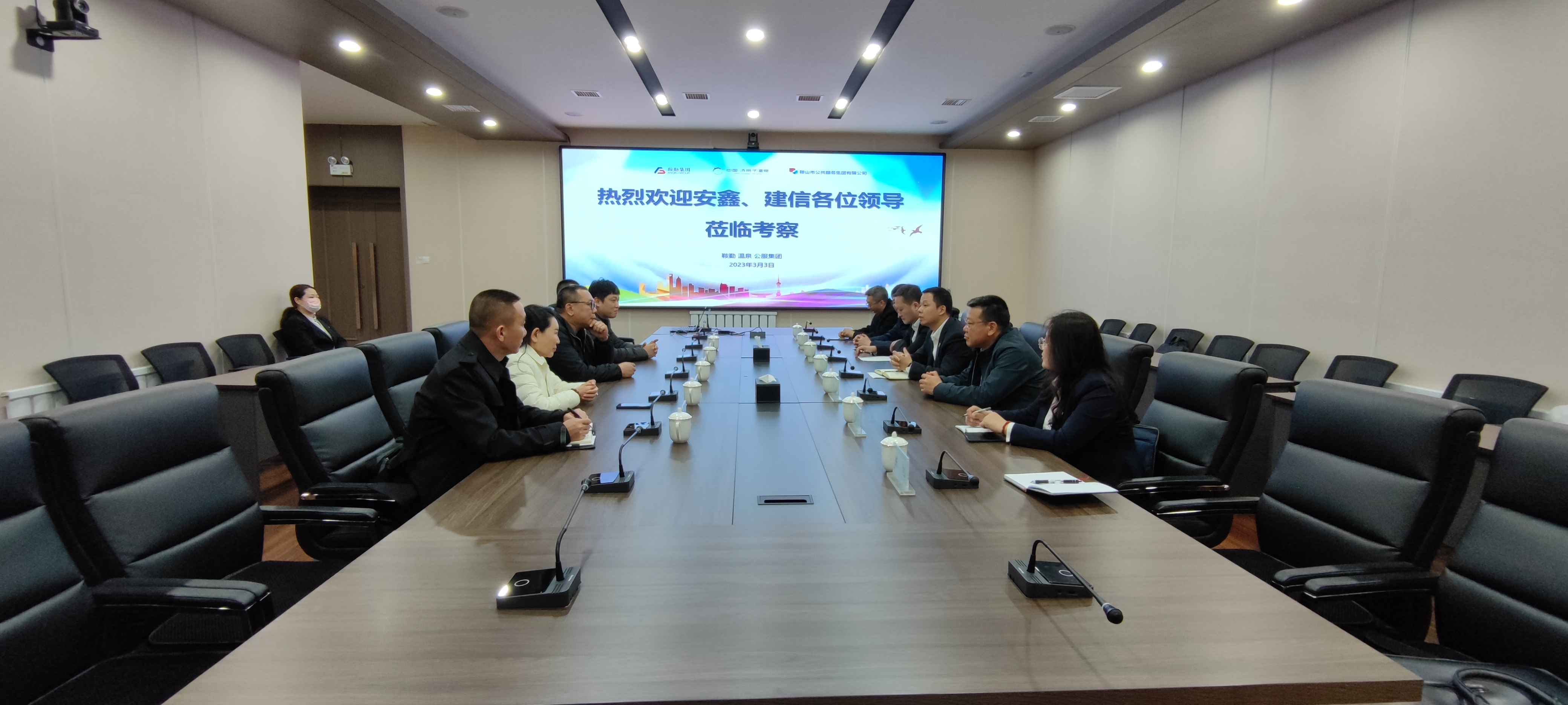 大連安鑫公司、建信評估公司蒞臨三集團考察調(diào)研