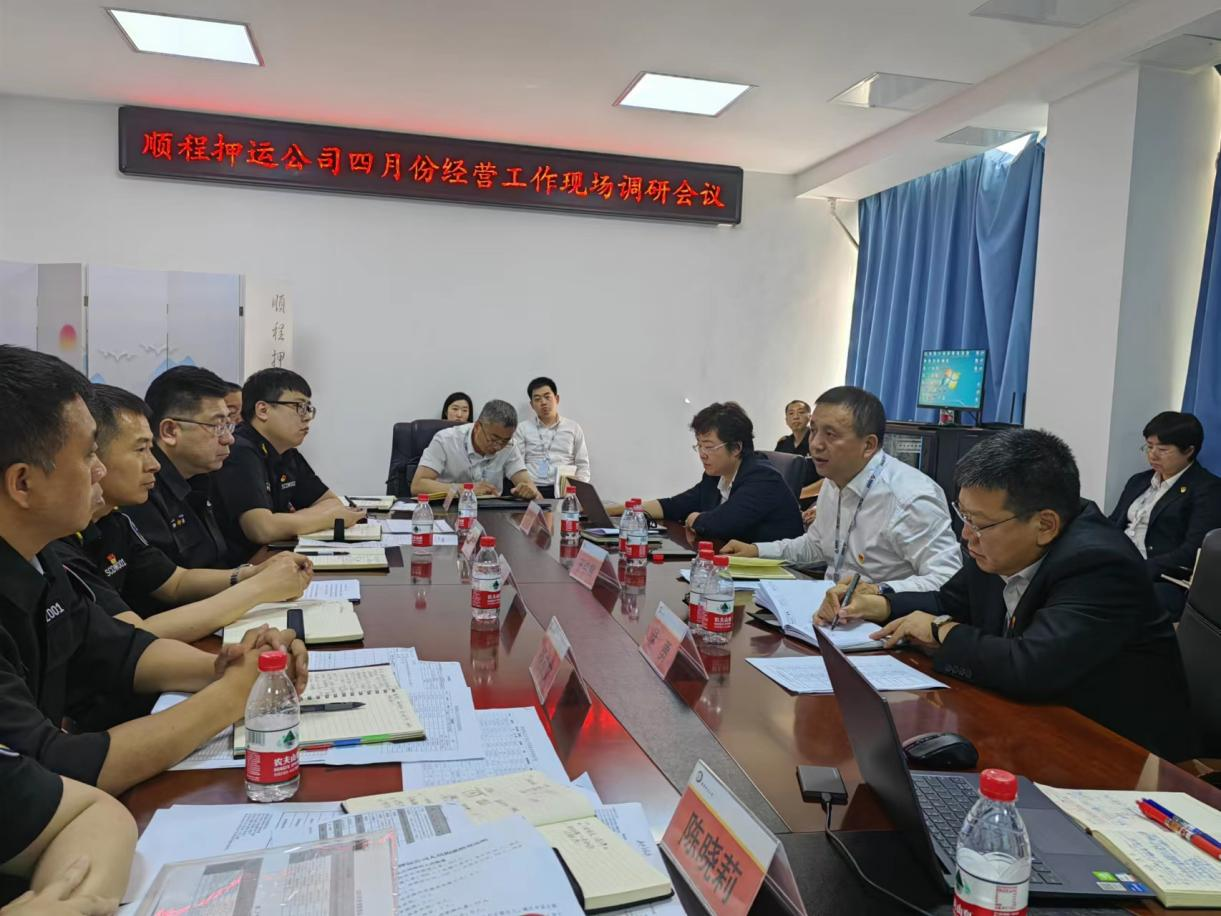鞍勤、溫泉、公服集團(tuán)召開月度經(jīng)濟(jì)分析會(huì)暨重點(diǎn)子公司經(jīng)營(yíng)調(diào)研現(xiàn)場(chǎng)會(huì)
