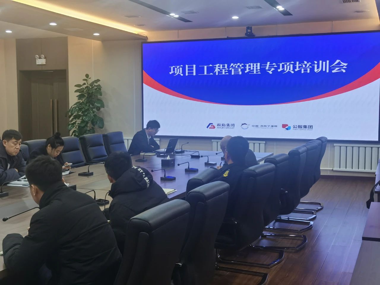 提升項(xiàng)目管理能力，助力項(xiàng)目卓越執(zhí)行