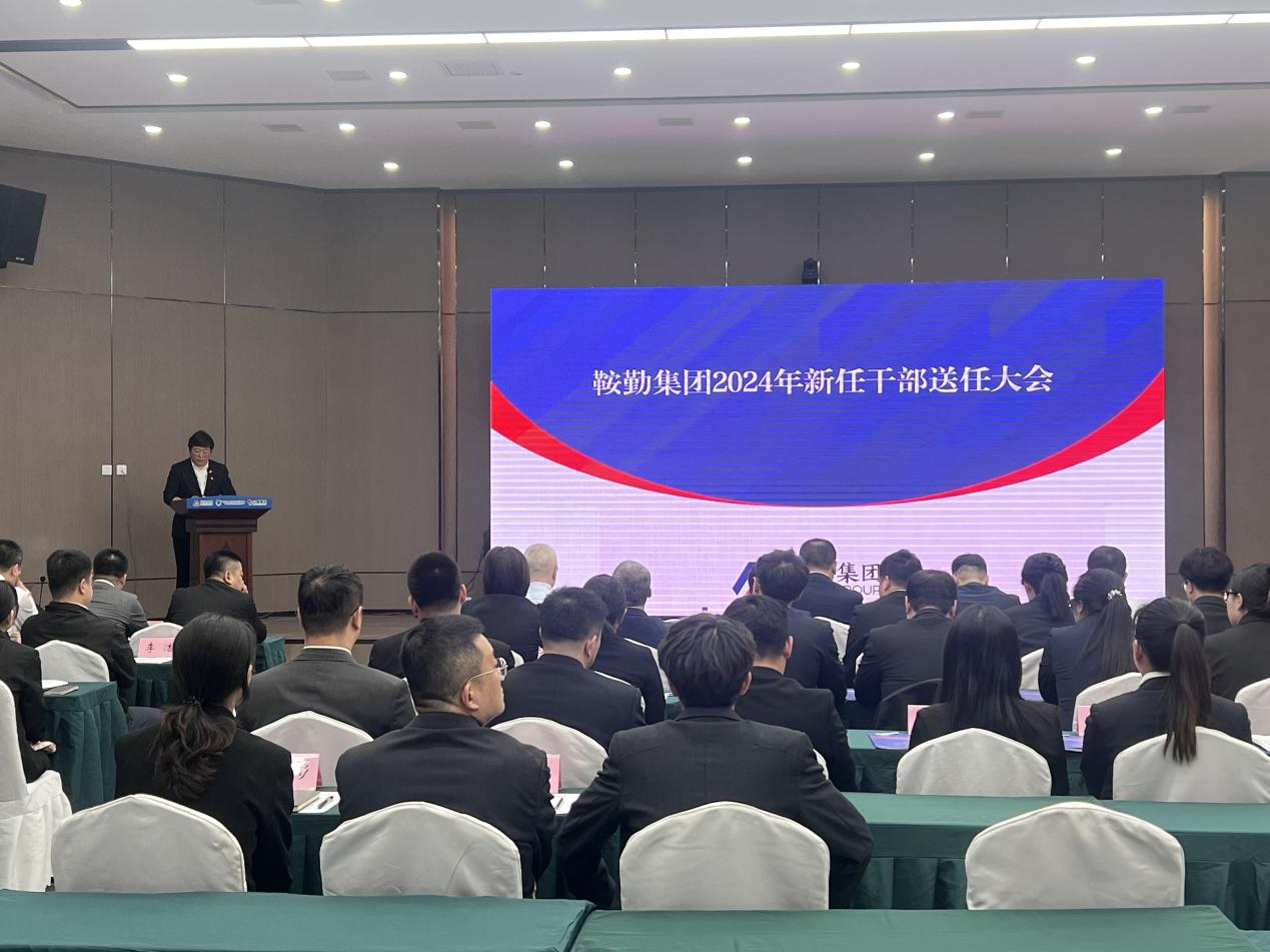 三能改革落實地，集團(tuán)書寫新篇章