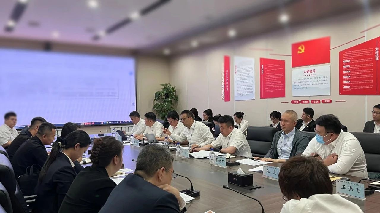 “聚焦全面預(yù)算指標(biāo)，助力運(yùn)營效能提升”鞍勤、溫泉、公服集團(tuán)召開5月份經(jīng)營管理協(xié)調(diào)會