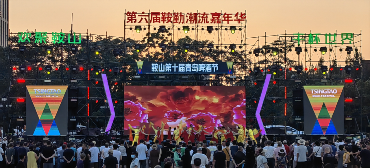 藝術(shù)鉛華，精彩盛世，嘉年華如約而至