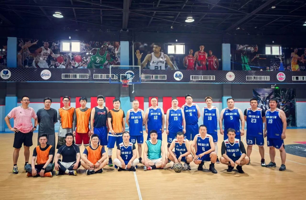 籃球友誼賽｜以球會友，“球”同存“誼”